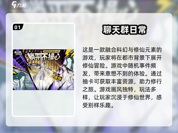 🔥2025超火游戏汇总，未来玩家必玩清单🎮截图2