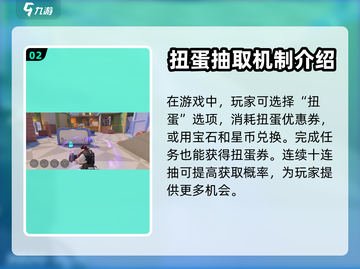 火力苏打🔥迪姬靡夜女郎获取攻略✨截图3