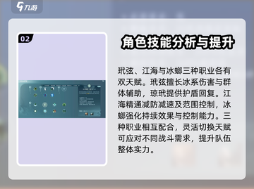 剑网3七秀奇穴搭配💥无界玩家必看🔥截图3