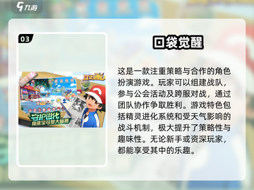 🔥2025必玩联机卡牌游戏下载汇总✨截图4
