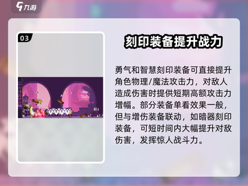 小骨英雄killer装备大起底！🔥游戏党必看神器推荐🎮截图4