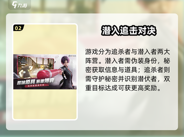 🎮零号任务手游重磅上线！时间曝光！截图3