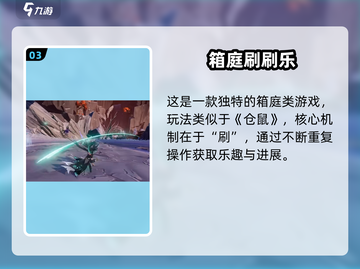 🔥《二重螺旋》公测时间曝光！🎮截图4