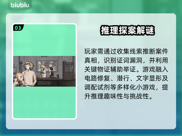 《山河旅探闪退卡顿？速看解决方法🔥》💥截图4