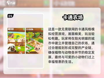 🎮2020十大硬核模拟游戏🔥超全合集下载来袭！截图10