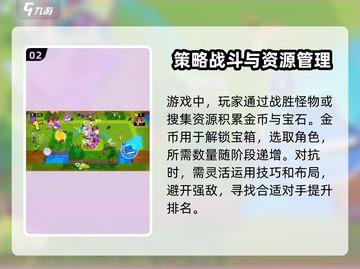 爆裂小队🔥国服开服时间终于曝光啦！💥截图3