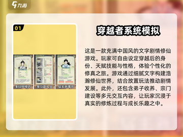 2024必玩🔥超有趣放置单机手游大盘点！🎮截图2