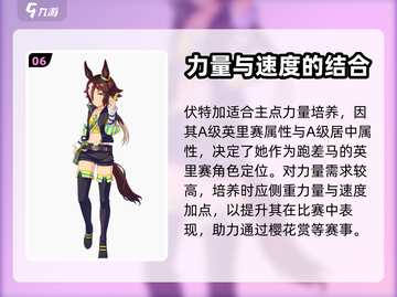 闪耀优俊少女🔥樱花奖赛事攻略来了！🎉截图7
