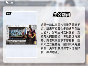🎮2025不用充钱的游戏TOP榜！轻松玩到爽截图2