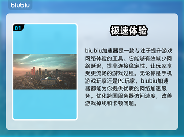 MUDANGTwoHearts黑屏闪退？❌延迟丢包解决方法来啦！🔥截图2