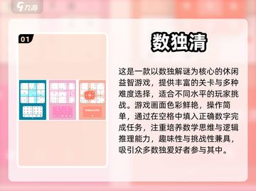 学生党必玩🔥2024超耐玩游戏合集🎉截图2