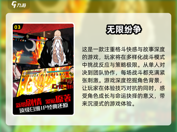 🔥2024必玩！顶级格斗手游合集💥截图4