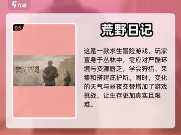 🔥2023年超刺激恐怖联机手游推荐🎉截图6