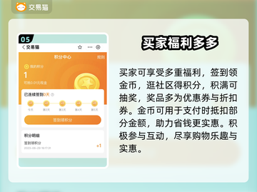 战地无疆账号交易🔥安全平台推荐下载链接截图6