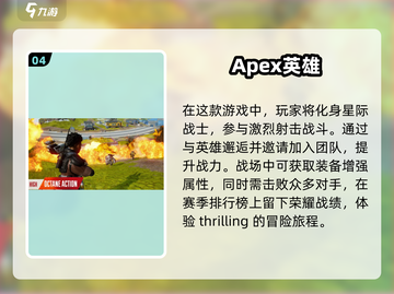 🔥2025超流行免费外国游戏下载链接汇总🎮截图5
