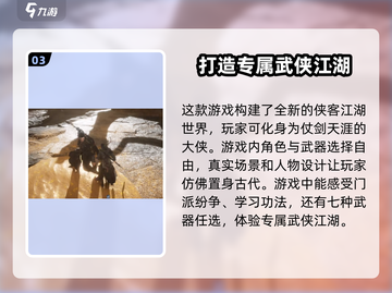 燕云十六声入魔了？❌快速消除攻略来啦！🔥截图4