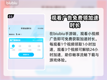 七骑士REBIRTH下载慢？这招让你秒下！⚡🔥截图4