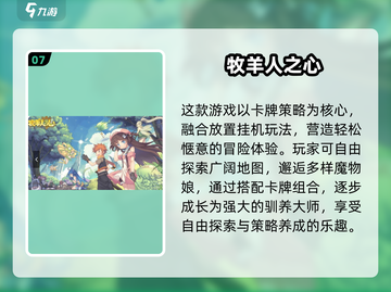 🔥2025必玩二次元动作手游合集💥🎮截图8