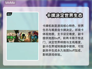 夜莺传说🔥新手必看！快速上手攻略✨截图4
