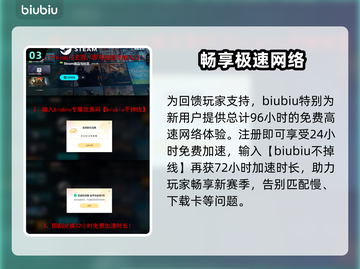 🔥NBA2K26加速器推荐！低延迟神器💥截图4