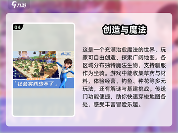 2025年必玩！🔥超有趣生存建造游戏合集🎮截图5
