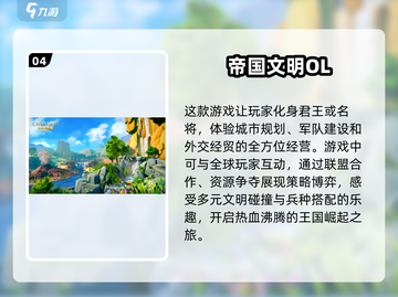 🔥70后童年回忆！2024超全经典游戏大全🎉截图5