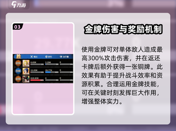 航海王梦想指针：鹰眼技能大曝光！🔥截图4