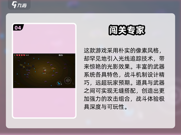 🎮2025超火小白人闯关游戏推荐！🔥截图5