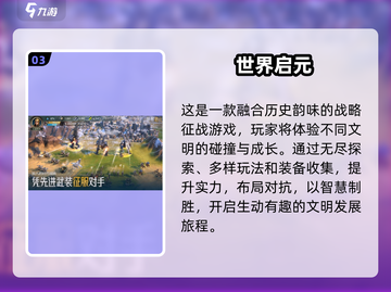 🔥2025十大良心手游排行榜✨玩了不后悔！截图4
