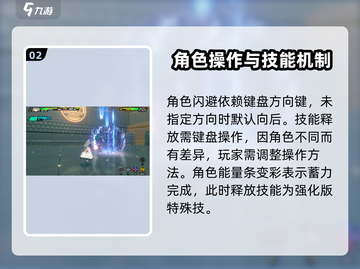 绝区零🔥操作机制全解！手法详细教学来啦！截图3