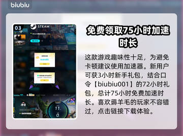 漫威争锋驱动💥版本更新全攻略来啦！🔥截图4