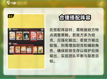 剑与远征🔥推图配队思路，快速通关秘籍！截图4