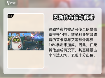 绝区零🔥冰队邦布超强特点大揭秘！冰雪之力✨截图3