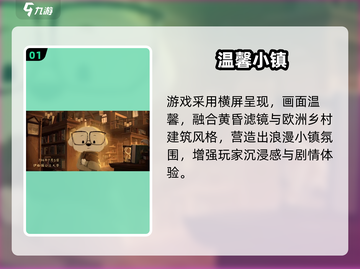 落日山丘🔥竖屏神作！🎮截图2