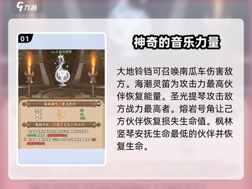 决战地牢🔥武器大全图鉴，玩家必看⚡截图2