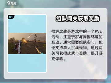 七日世界根源之战🔥超全攻略来了！⚡截图2