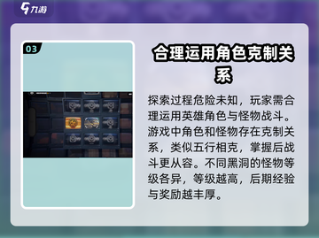 绝区零闪退❌解决方法大公开！玩家必看🔥截图4