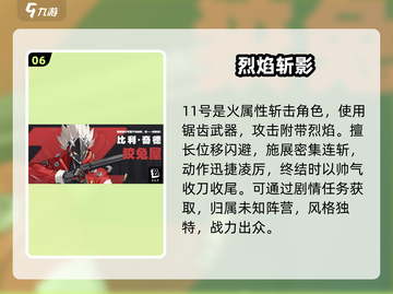 绝区零全员曝光！🔥新角色炸裂登场截图7