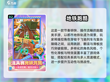 🐾2025超萌动物跑酷手游大合集！🎮截图3