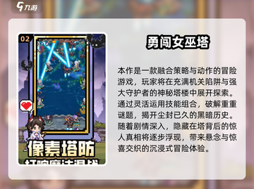 2025必玩美少女小游戏🔥精选推荐来袭！🎮💖截图3