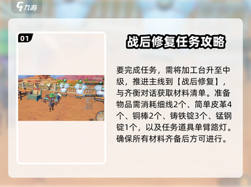 沙石镇时光🔥龙神大剑获取攻略💎截图2
