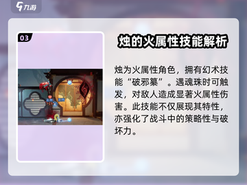 归龙潮千剑炼心🔥天刀手游必学技能大全！截图4