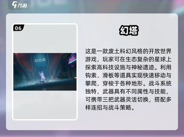 🎮2025超有趣大世界游戏推荐，玩到停不下来！💥截图7