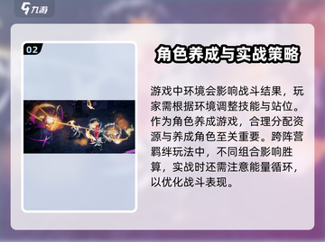 漫威秘法狂潮🔥游戏玩法全揭秘，轻松上手制胜秘籍！截图3