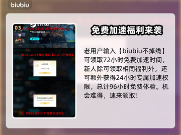 🎮命运扳机卡顿？秒变丝滑！截图4