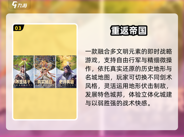 🔥2025天美爆款手游TOP榜💥截图4