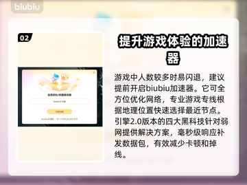 全战三国🔥闪退解决+加速器下载秘籍🎉截图3