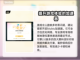 全战三国🔥闪退解决+加速器下载秘籍🎉截图3