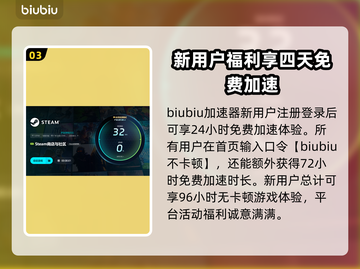 暗徒誓约延迟高掉线卡顿？一键解决流畅玩💎截图4
