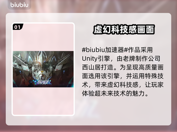 解限机用的什么引擎？《极限竞速》必备🔥截图2